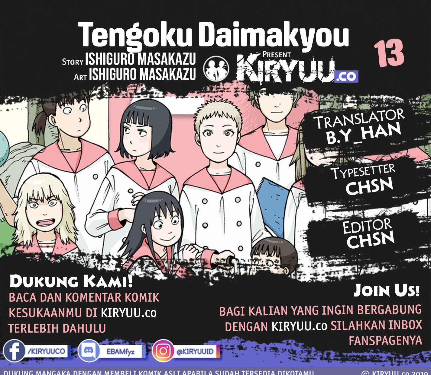 Tengoku Daimakyou Chapter 13 Gambar 1
