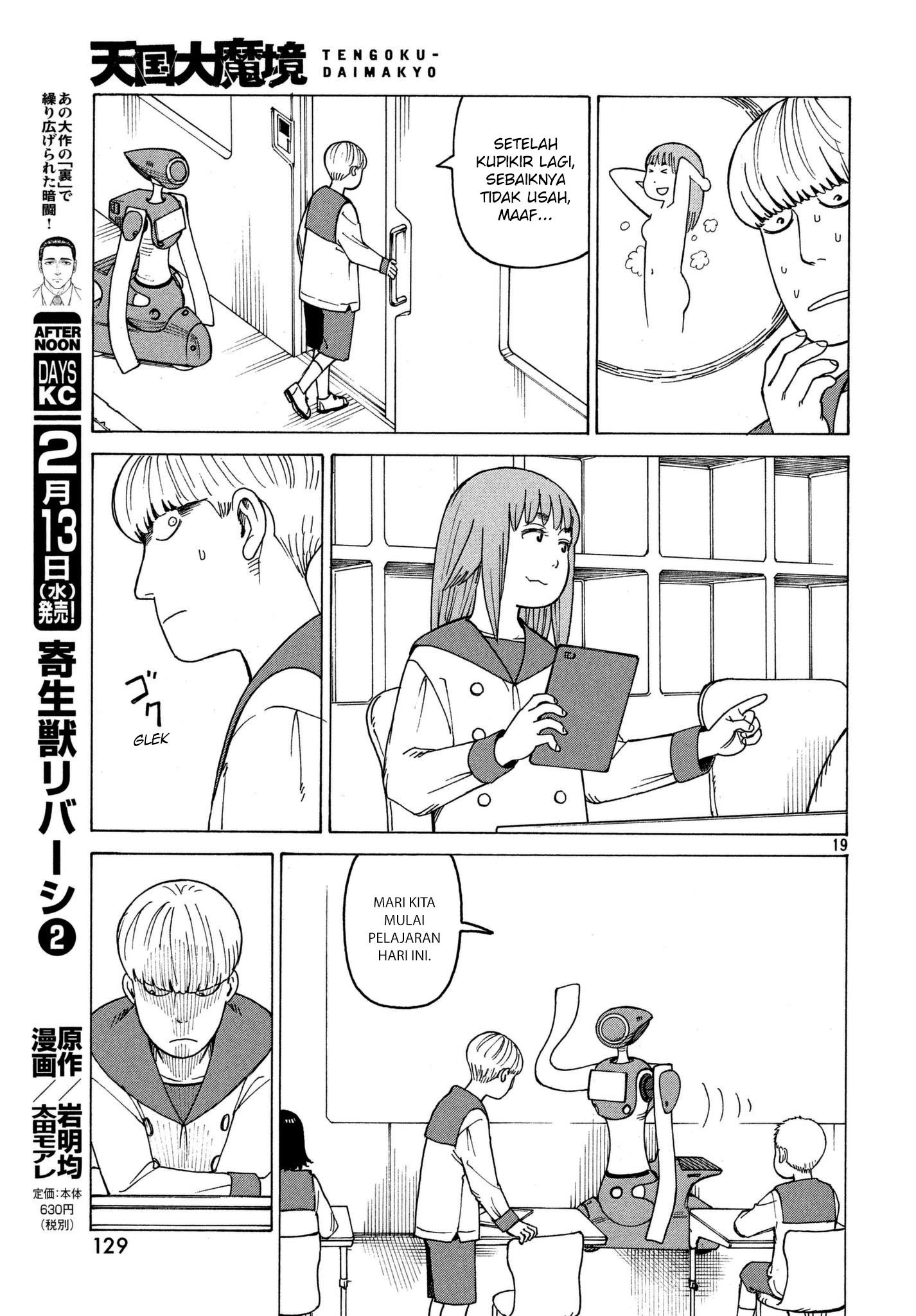 Tengoku Daimakyou Chapter 13 Gambar 20