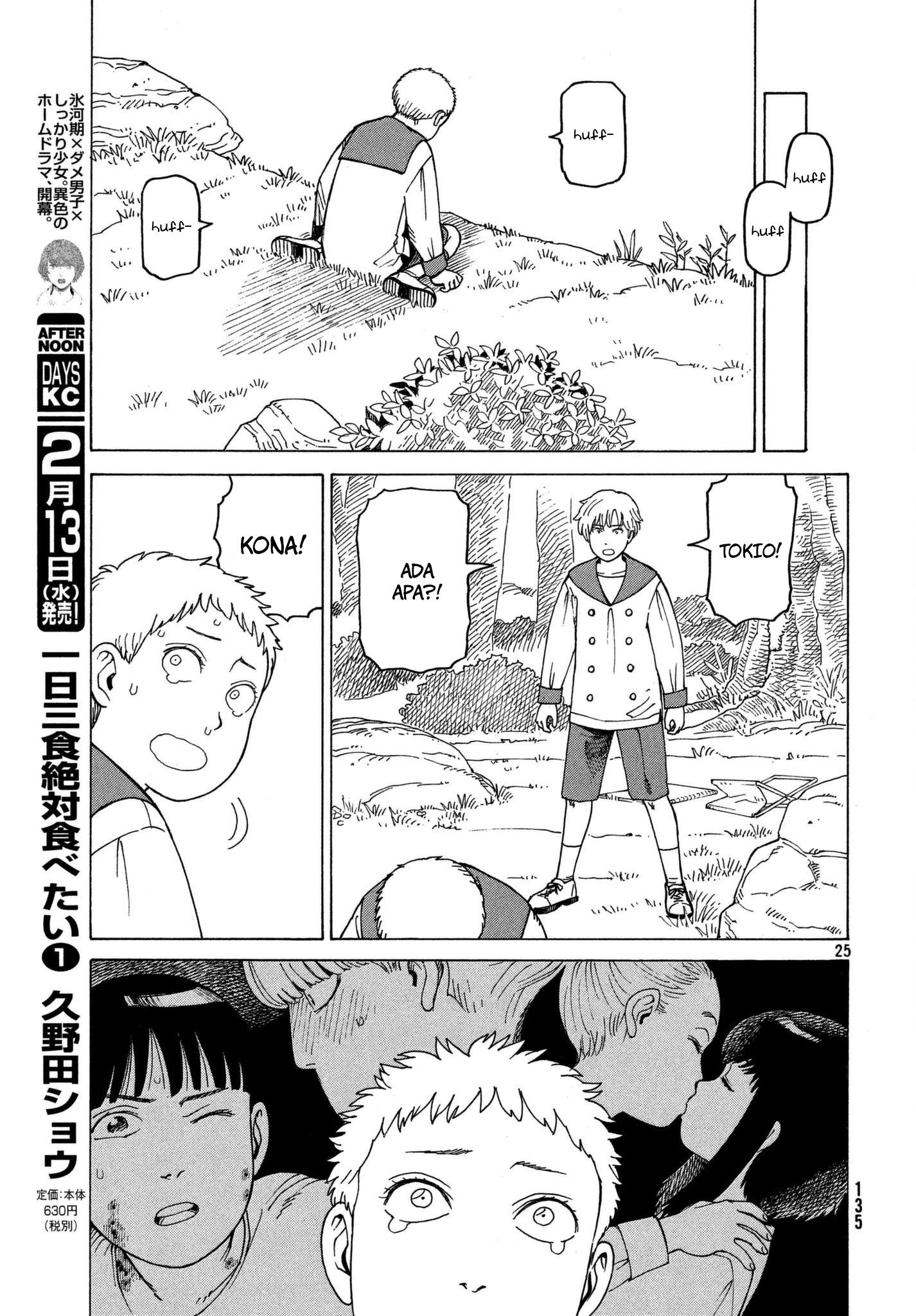 Tengoku Daimakyou Chapter 13 Gambar 26