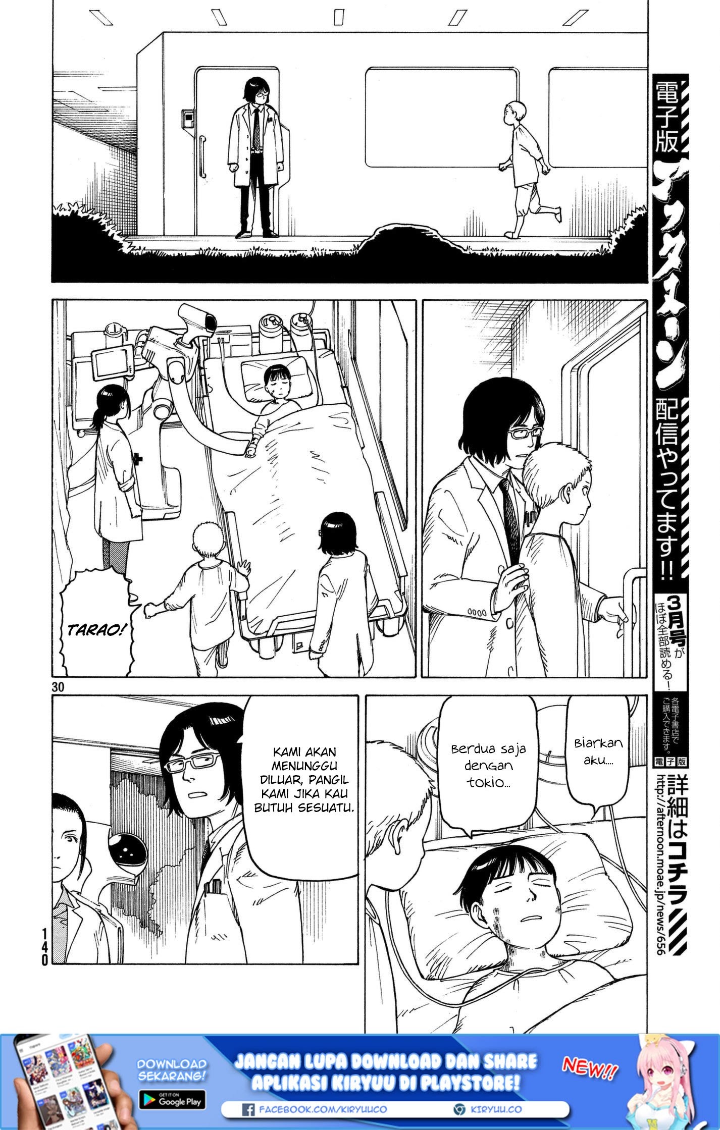 Tengoku Daimakyou Chapter 13 Gambar 31