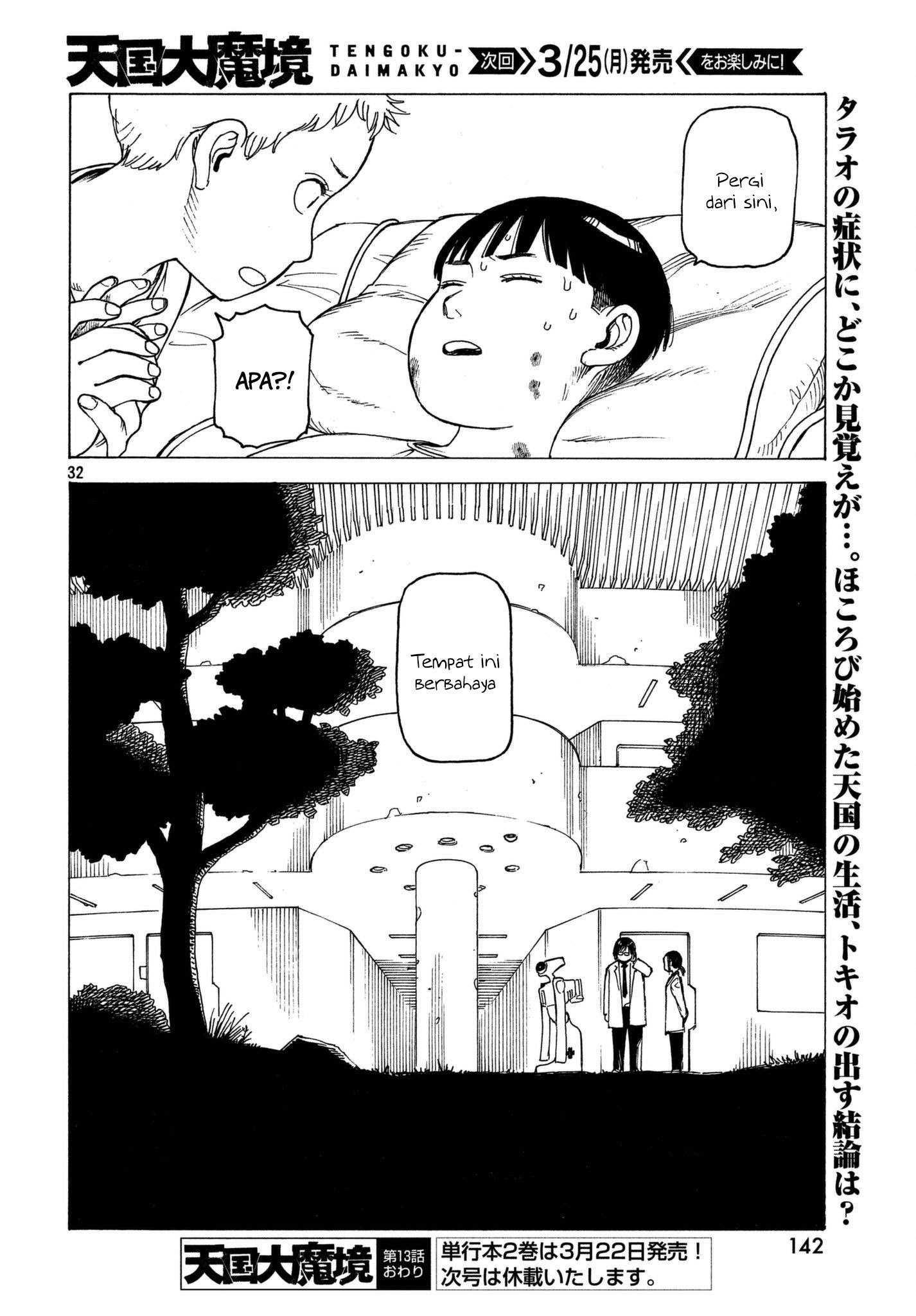 Tengoku Daimakyou Chapter 13 Gambar 33