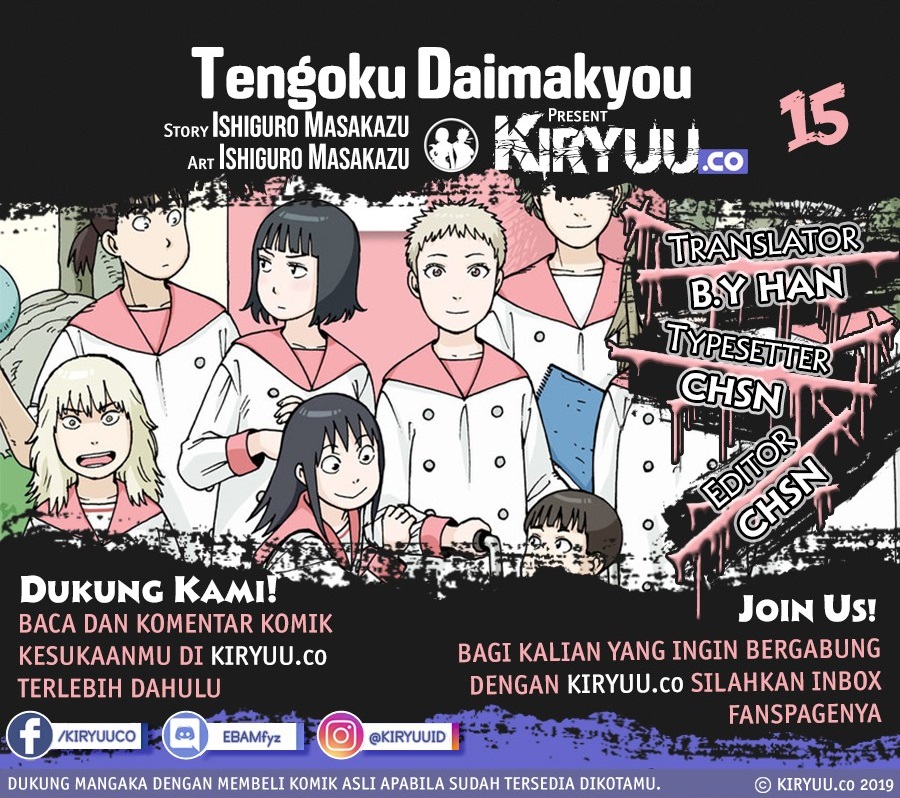 Tengoku Daimakyou Chapter 15 Gambar 1