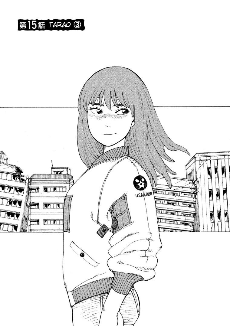 Tengoku Daimakyou Chapter 15 Gambar 2