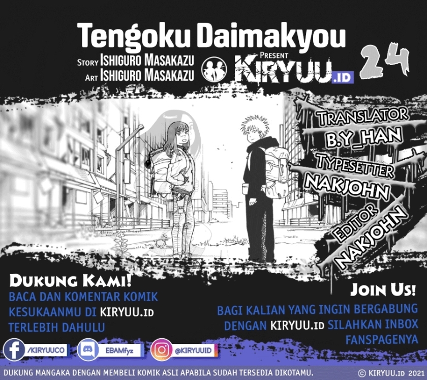 Tengoku Daimakyou Chapter 24 Gambar 1