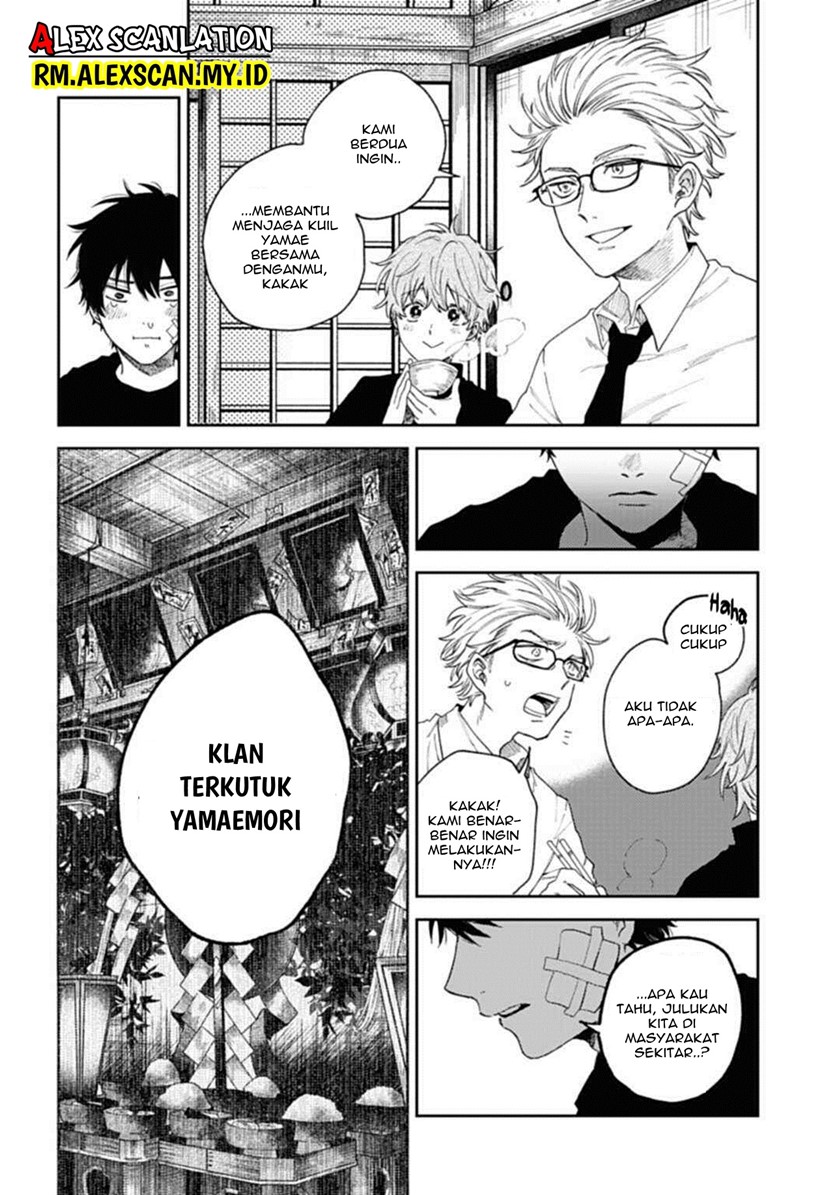 Tengubarai no Sankyoudai Chapter 01 Gambar 20