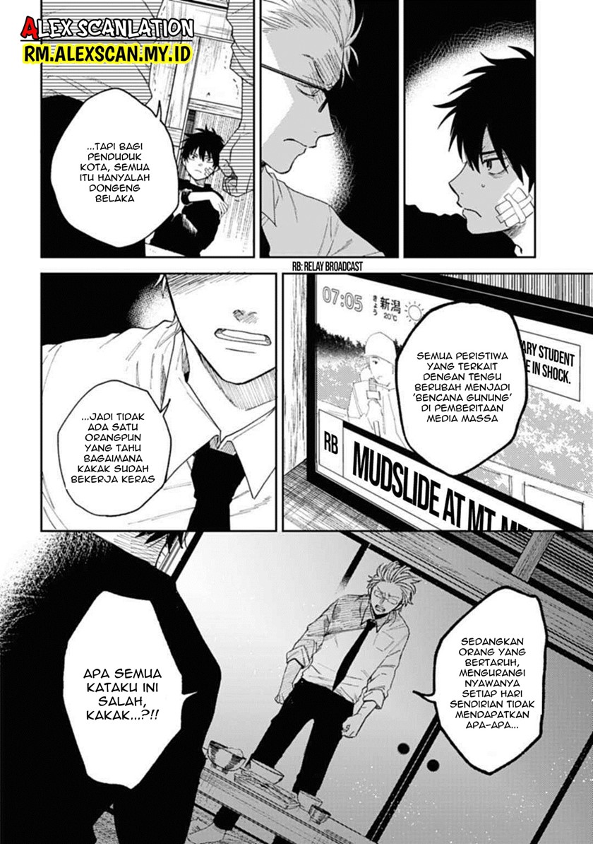 Tengubarai no Sankyoudai Chapter 01 Gambar 24