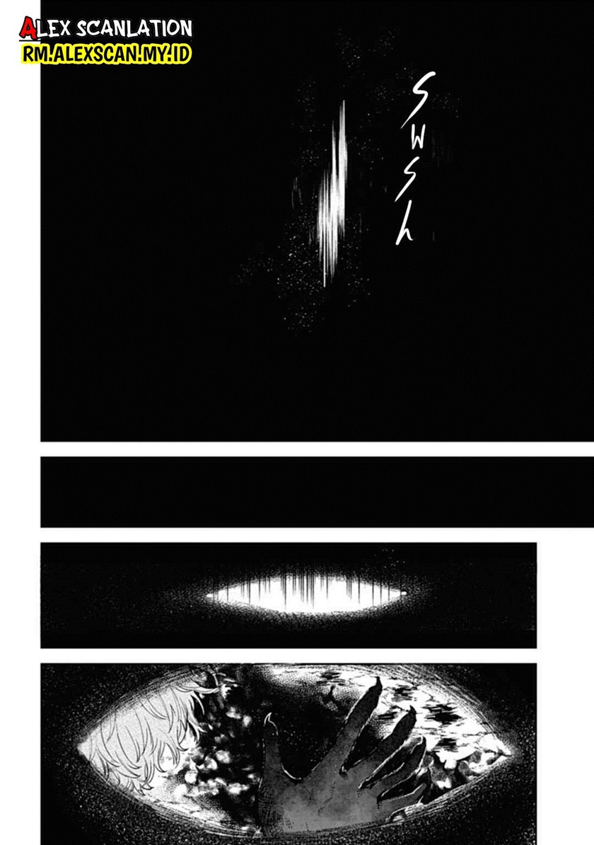 Tengubarai no Sankyoudai Chapter 01 Gambar 57