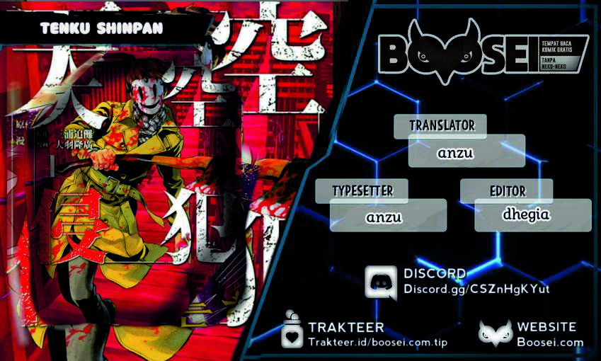 Tenkuu Shinpan Chapter 205 Gambar 1