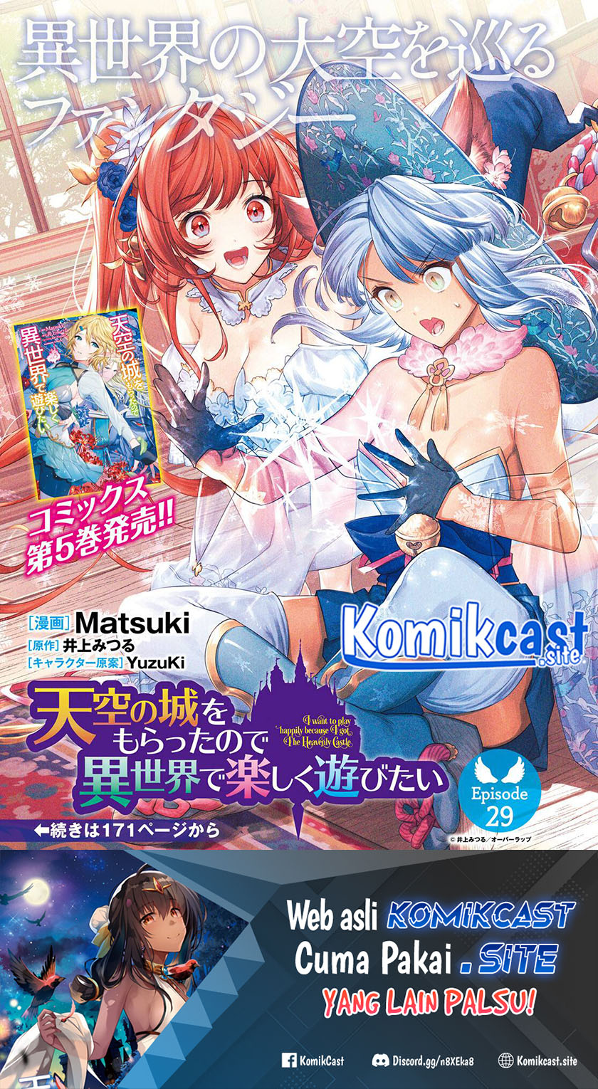 Tenkuu no Shiro o Moratta no de Isekai de Tanoshiku Asobitai Chapter 29 Gambar 2