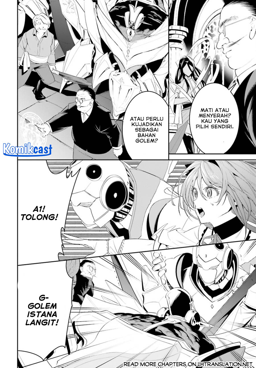Tenkuu no Shiro o Moratta no de Isekai de Tanoshiku Asobitai Chapter 42 Gambar 1