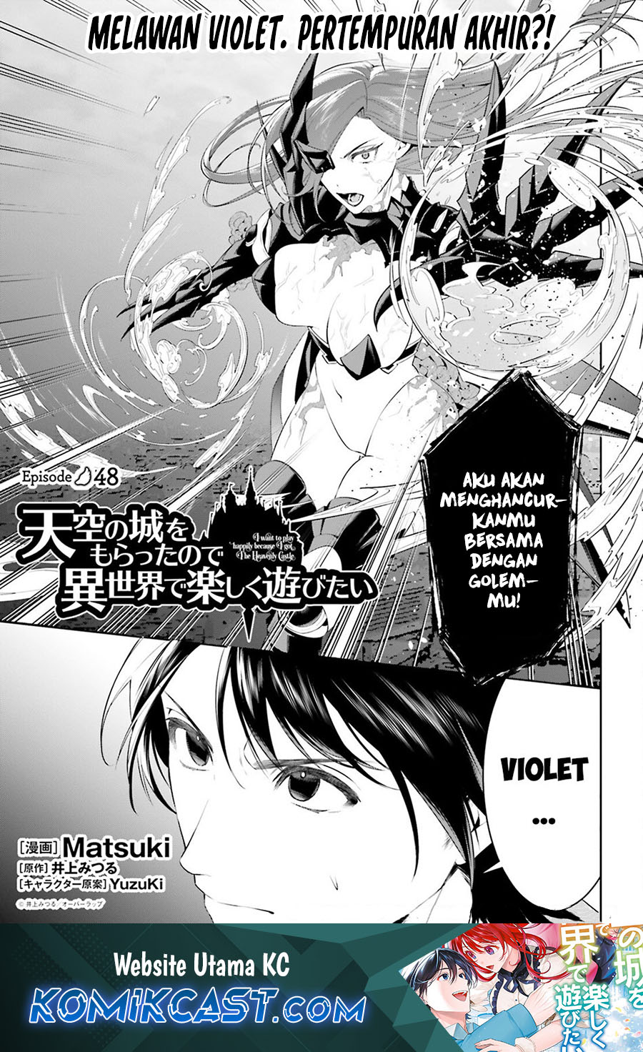 Tenkuu no Shiro o Moratta no de Isekai de Tanoshiku Asobitai Chapter 48 Gambar 2