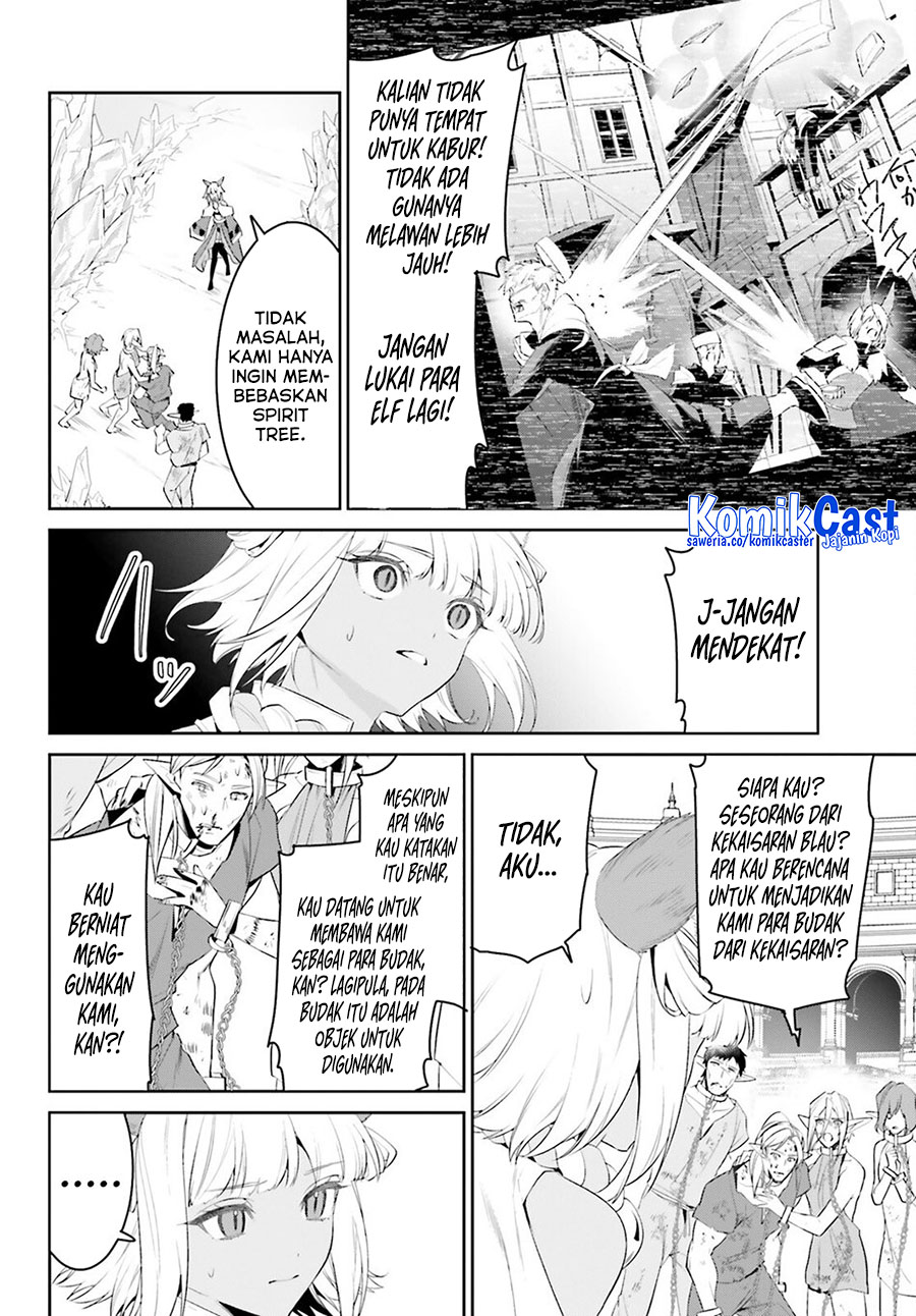 Tenkuu no Shiro o Moratta no de Isekai de Tanoshiku Asobitai Chapter 48 Gambar 15