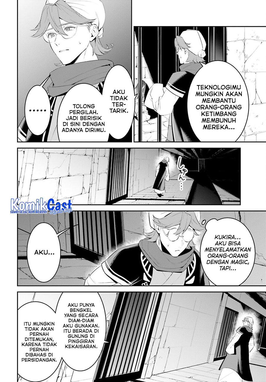 Tenkuu no Shiro o Moratta no de Isekai de Tanoshiku Asobitai Chapter 50 END Gambar 12