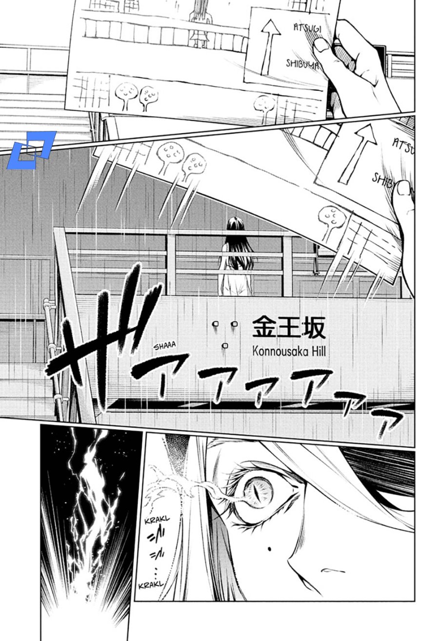 Tenmaku Cinema Chapter 04 Gambar 12