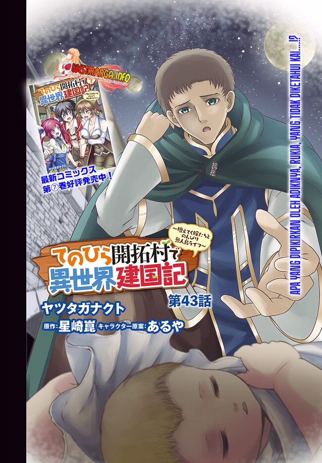 Tenohira Kaitaku Mura de Isekai Kenkokuki: Fueteku Yome-tachi to Nonbiri Mujintou Life Chapter 43 Gambar 5