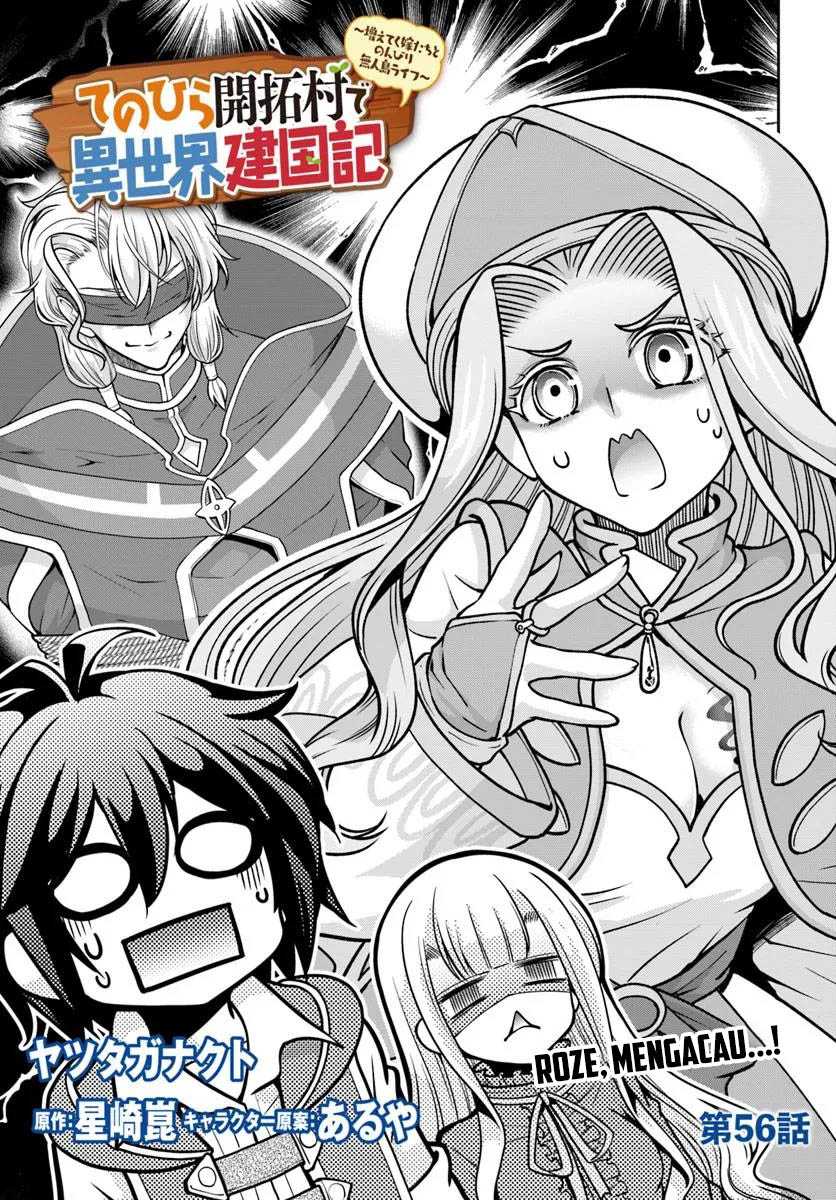 Tenohira Kaitaku Mura de Isekai Kenkokuki: Fueteku Yome-tachi to Nonbiri Mujintou Life Chapter 56 Gambar 2