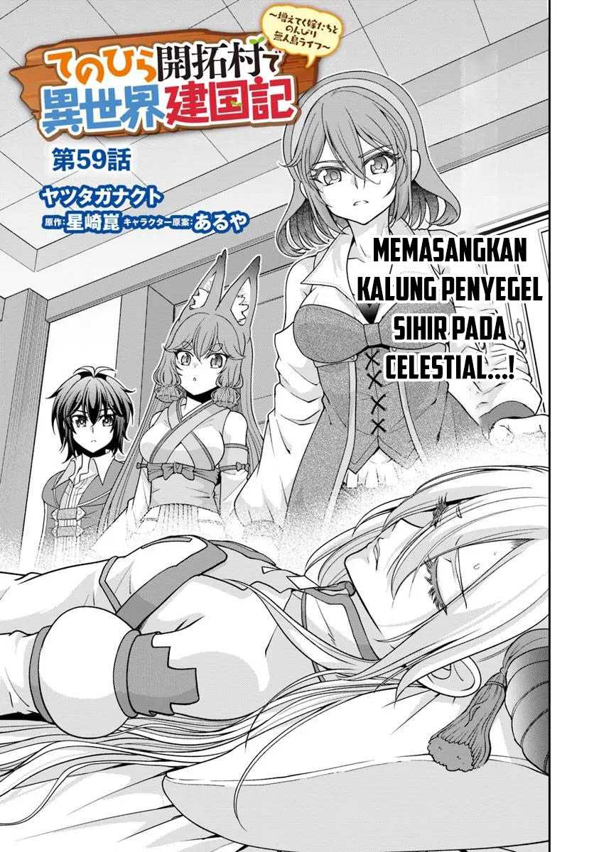 Tenohira Kaitaku Mura de Isekai Kenkokuki: Fueteku Yome-tachi to Nonbiri Mujintou Life Chapter 59 Gambar 2