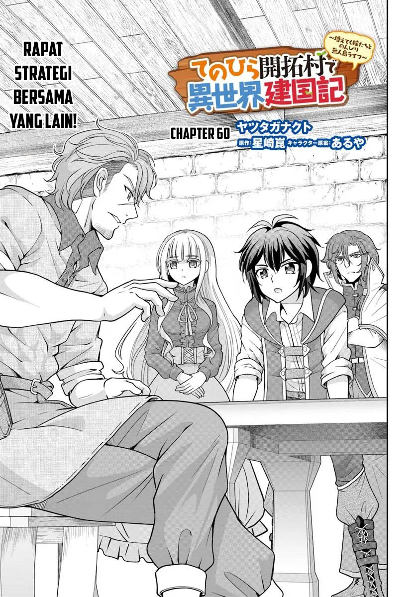 Tenohira Kaitaku Mura de Isekai Kenkokuki: Fueteku Yome-tachi to Nonbiri Mujintou Life Chapter 60 Gambar 2