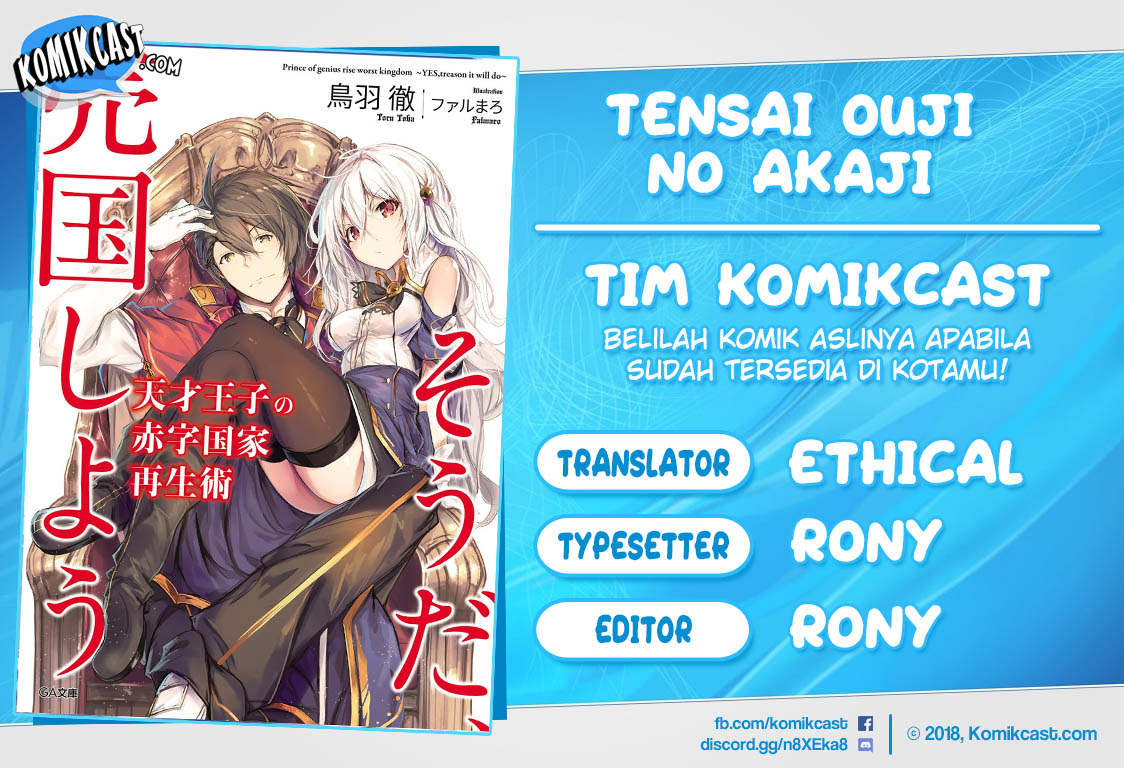 Tensai Ouji no Akaji Kokka Saisei Jutsu – Souda, Baikoku Shiyou Chapter 01 Gambar 1