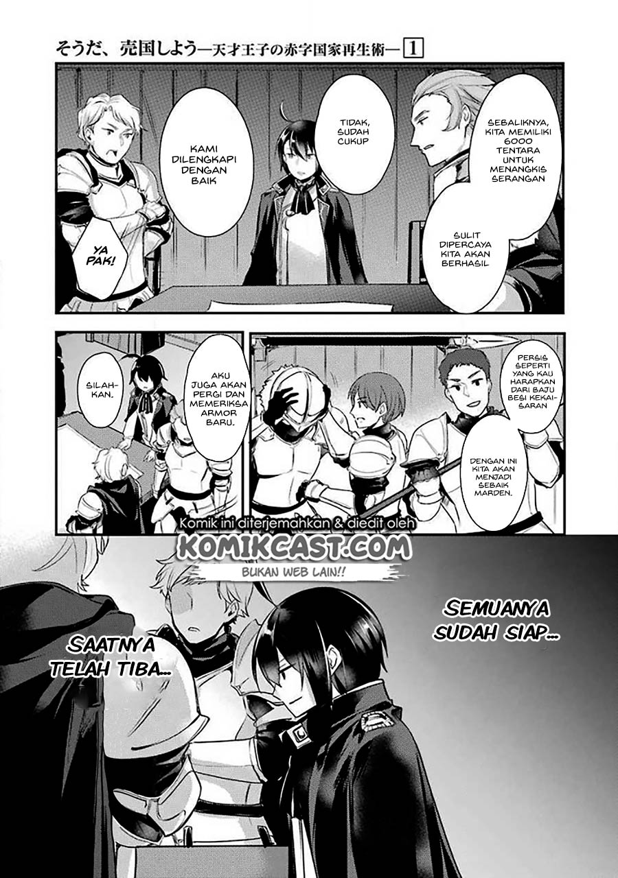 Tensai Ouji no Akaji Kokka Saisei Jutsu – Souda, Baikoku Shiyou Chapter 07 Gambar 4