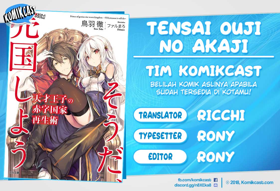 Tensai Ouji no Akaji Kokka Saisei Jutsu – Souda, Baikoku Shiyou Chapter 08 Gambar 1