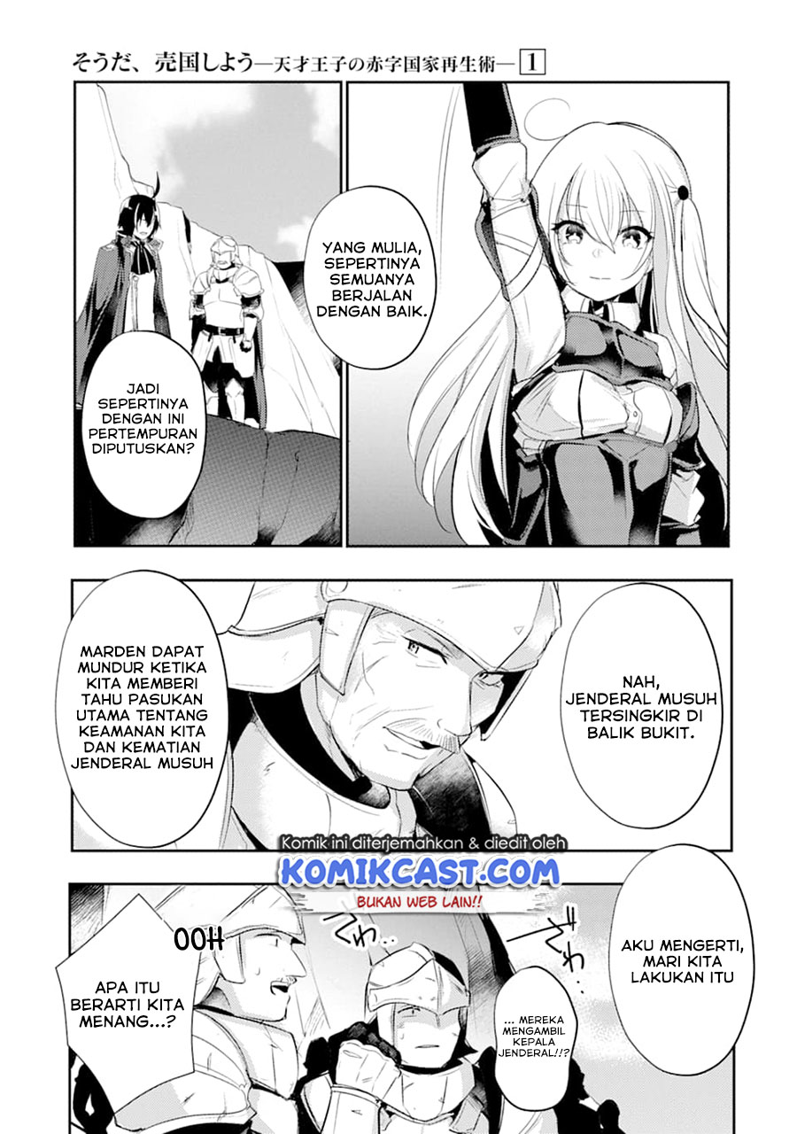 Tensai Ouji no Akaji Kokka Saisei Jutsu – Souda, Baikoku Shiyou Chapter 13 Gambar 7
