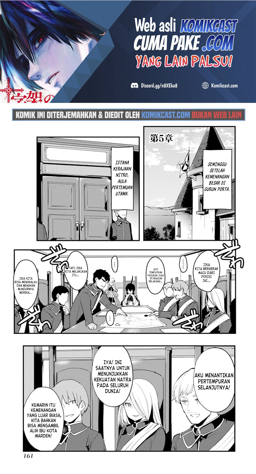 Tensai Ouji no Akaji Kokka Saisei Jutsu – Souda, Baikoku Shiyou Chapter 14 Gambar 2