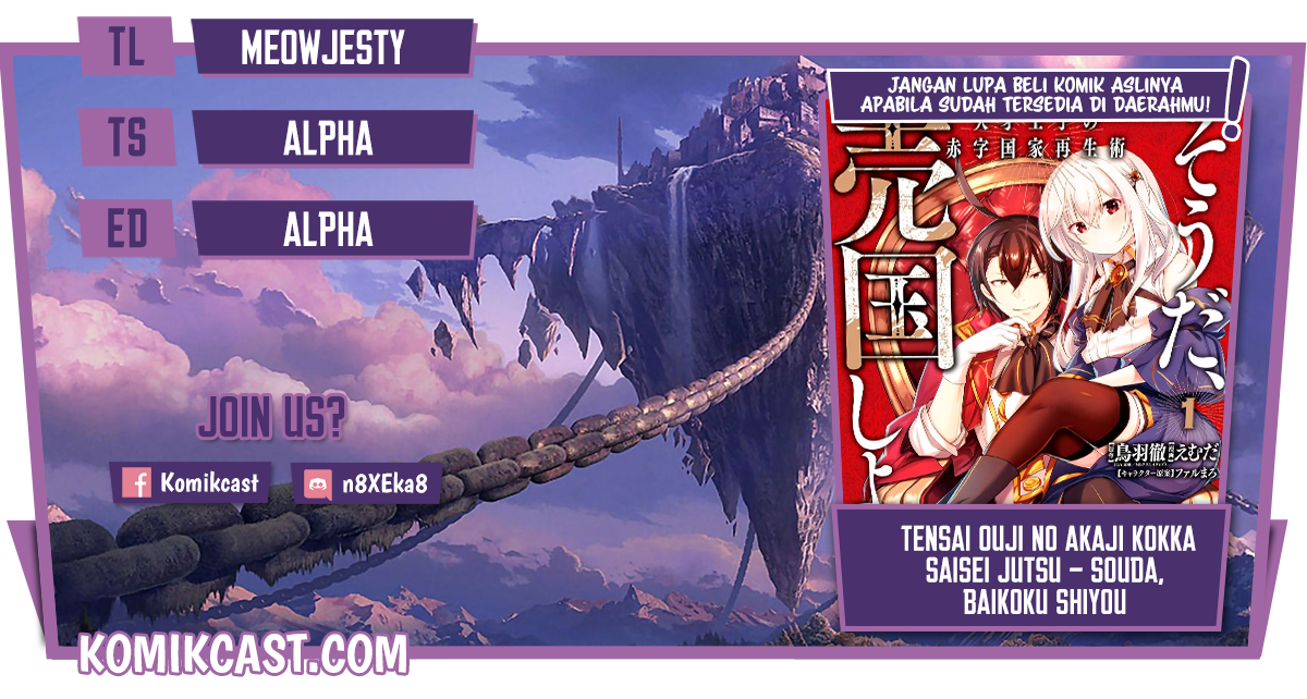 Tensai Ouji no Akaji Kokka Saisei Jutsu – Souda, Baikoku Shiyou Chapter 15.5 Gambar 1