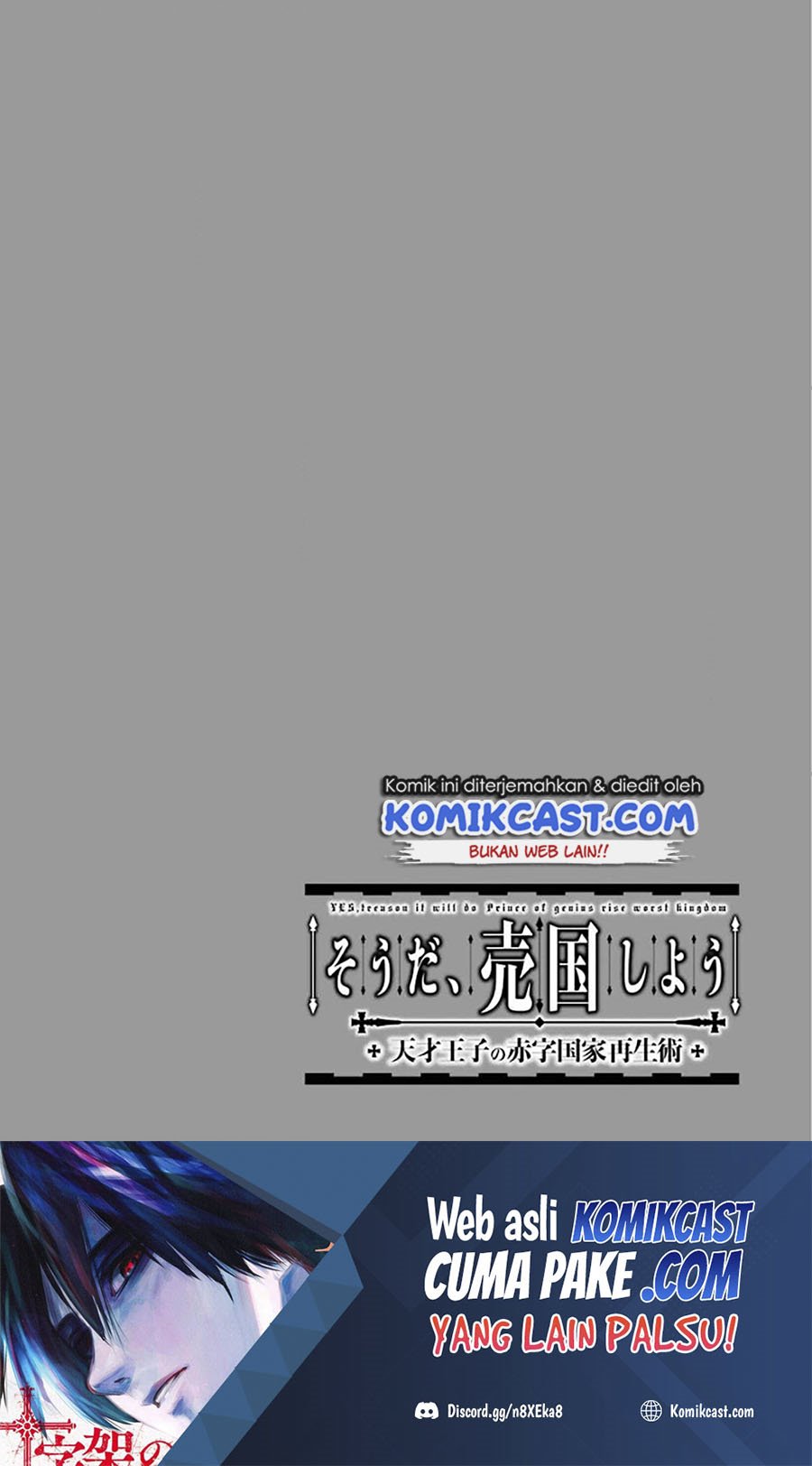Tensai Ouji no Akaji Kokka Saisei Jutsu – Souda, Baikoku Shiyou Chapter 15.5 Gambar 2
