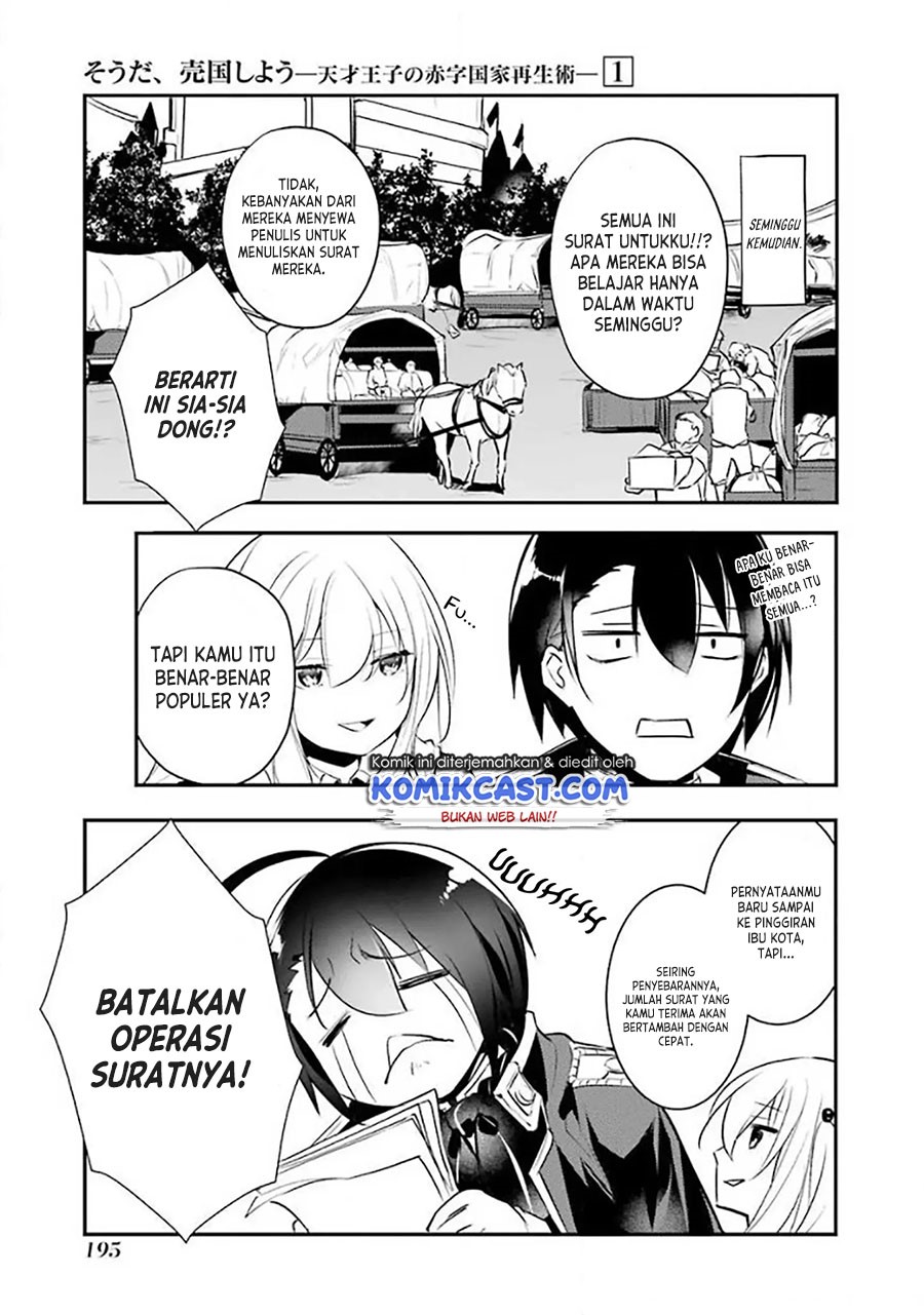 Tensai Ouji no Akaji Kokka Saisei Jutsu – Souda, Baikoku Shiyou Chapter 15.5 Gambar 9