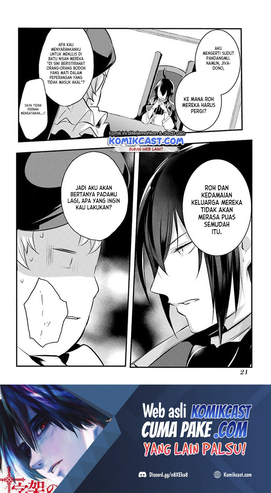 Tensai Ouji no Akaji Kokka Saisei Jutsu – Souda, Baikoku Shiyou Chapter 17 Gambar 11