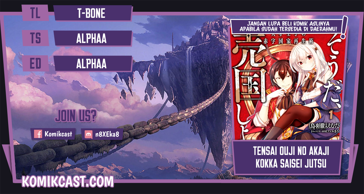 Tensai Ouji no Akaji Kokka Saisei Jutsu – Souda, Baikoku Shiyou Chapter 24 Gambar 1