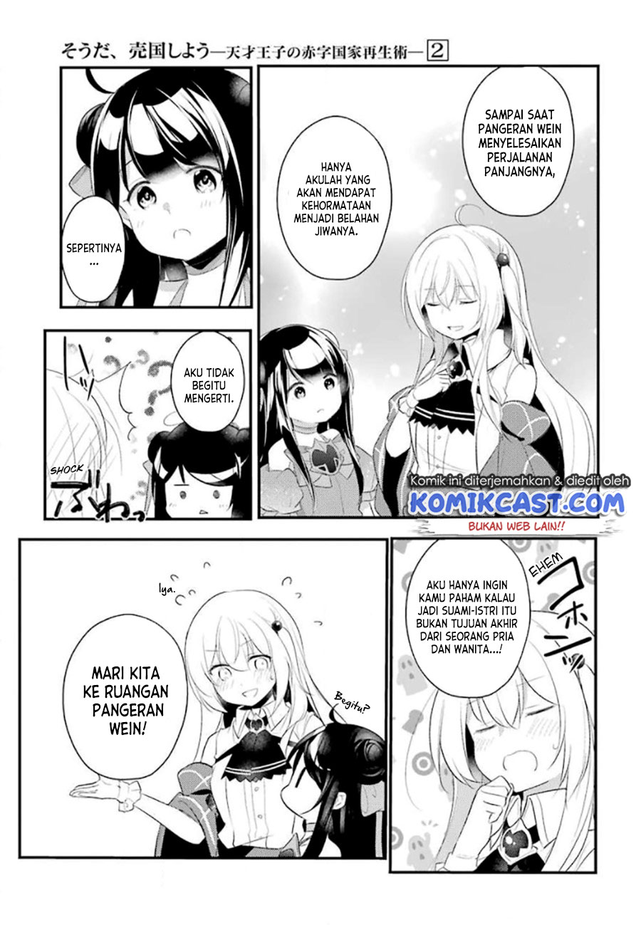 Tensai Ouji no Akaji Kokka Saisei Jutsu – Souda, Baikoku Shiyou Chapter 32 Gambar 4