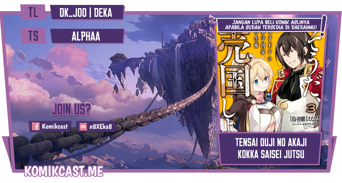 Tensai Ouji no Akaji Kokka Saisei Jutsu – Souda, Baikoku Shiyou Chapter 36 Gambar 1
