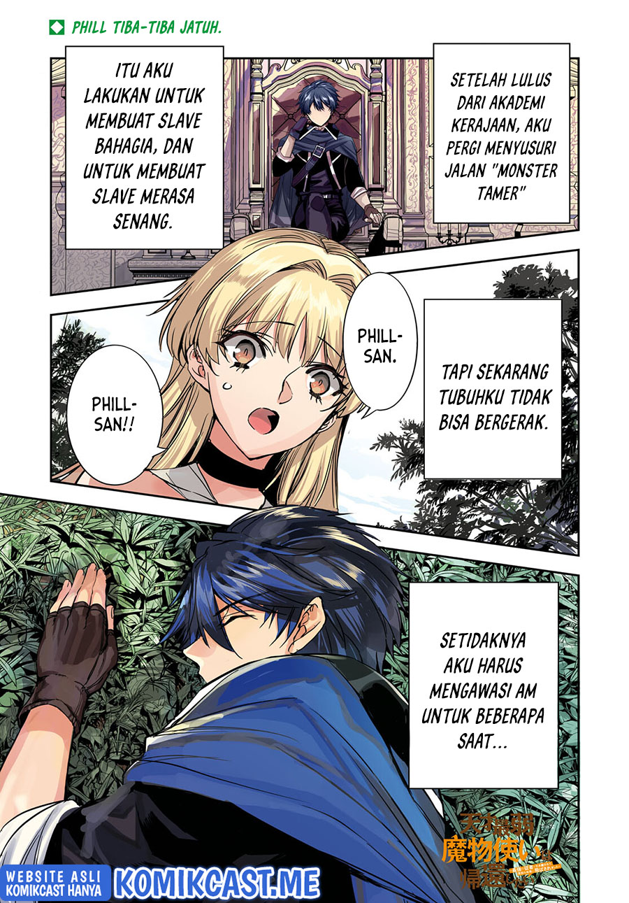 Tensai Saijaku Mamono Tsukai wa Kikan Shitai Tsukikage Chapter 07 Gambar 3