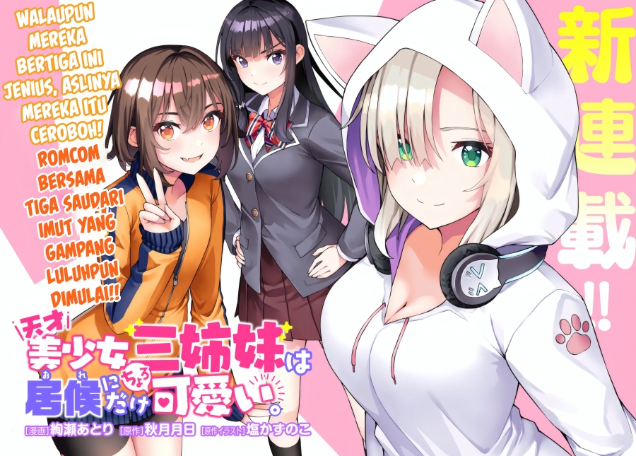 Tensai Bishoujo Sanshimai wa Isourou ni Dake Choro Kawaii Chapter 01 Gambar 3