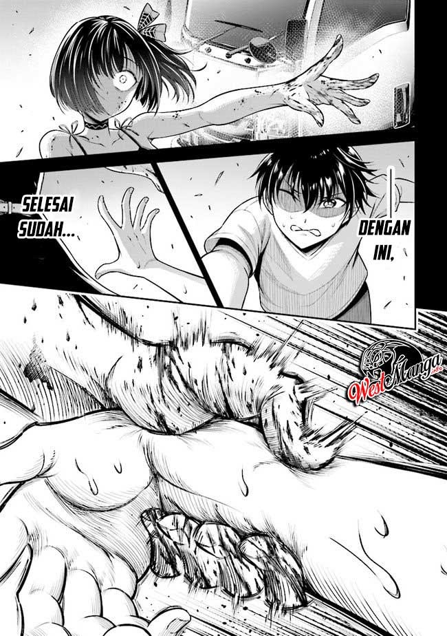 Tensei Gotoki de Nigerareru yo Demo, Niisan? Chapter 01.2 Gambar 16