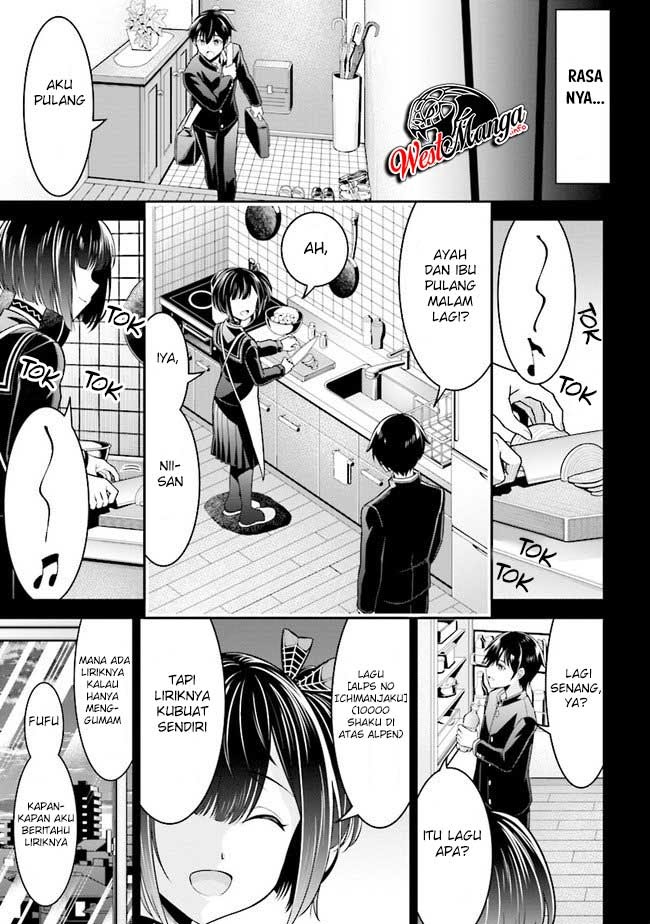 Tensei Gotoki de Nigerareru yo Demo, Niisan? Chapter 01.2 Gambar 24
