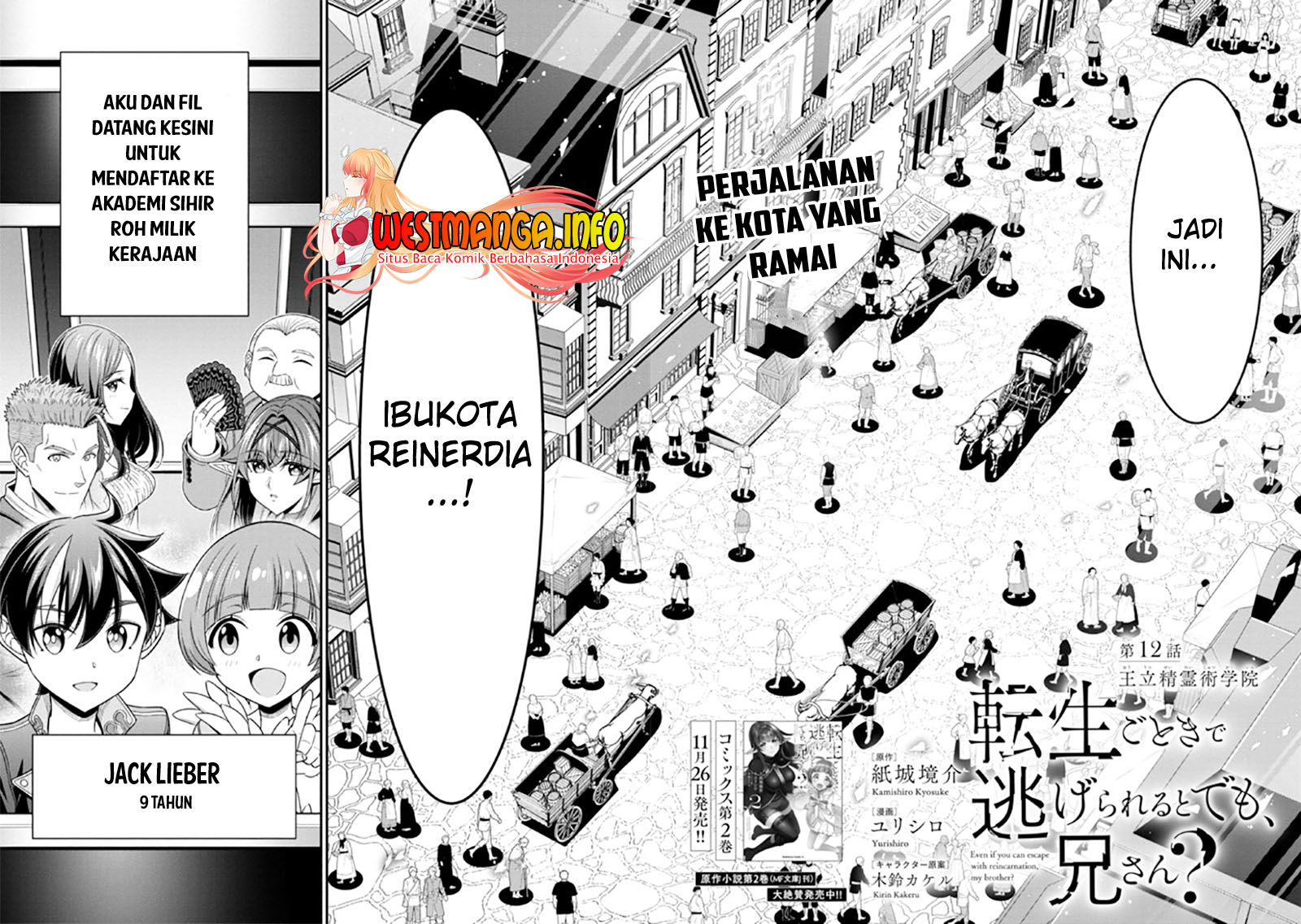 Tensei Gotoki de Nigerareru yo Demo, Niisan? Chapter 12.1 Gambar 5