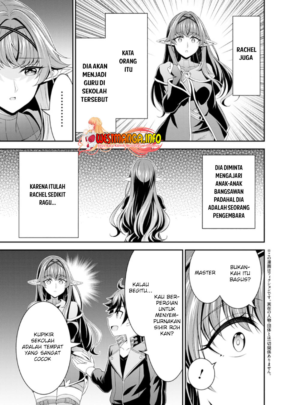 Tensei Gotoki de Nigerareru yo Demo, Niisan? Chapter 12.1 Gambar 7