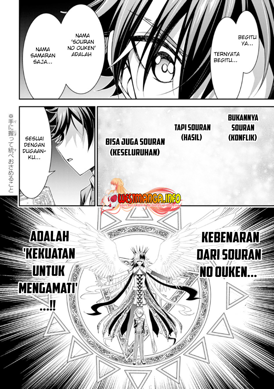 Tensei Gotoki de Nigerareru yo Demo, Niisan? Chapter 18.2 Gambar 20