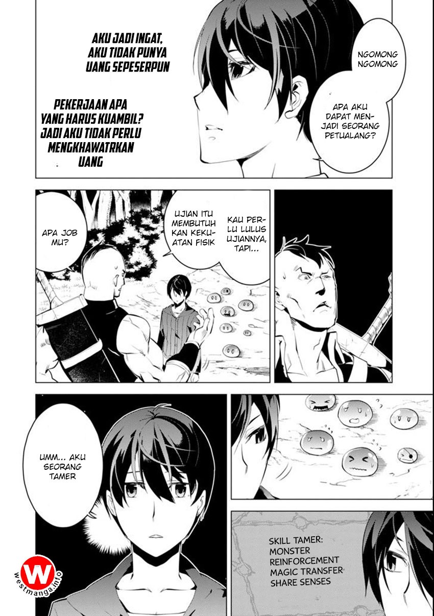 Tensei Kenja no Isekai Raifu ~Daini no Shokugyo wo Ete Sekai Saikyou ni Narimashita Chapter 02 Gambar 14