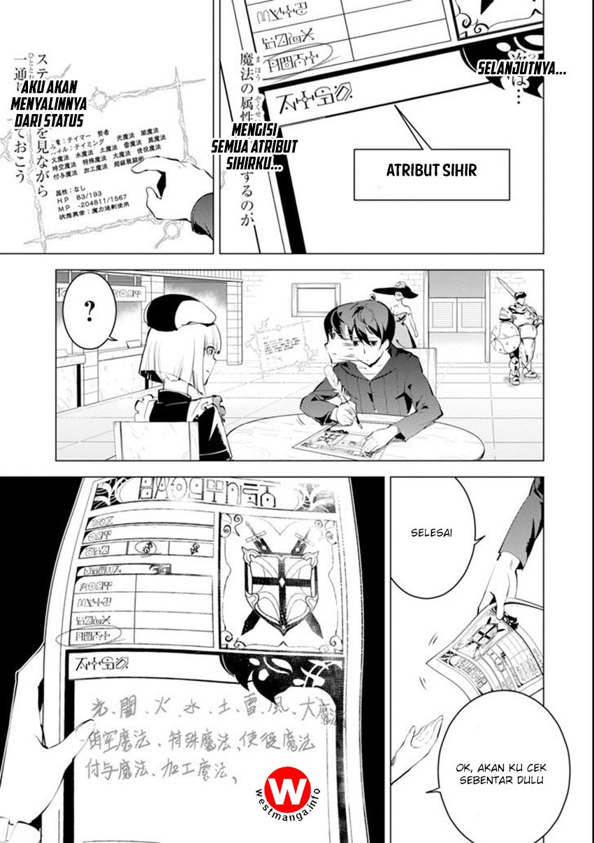 Tensei Kenja no Isekai Raifu ~Daini no Shokugyo wo Ete Sekai Saikyou ni Narimashita Chapter 02 Gambar 21