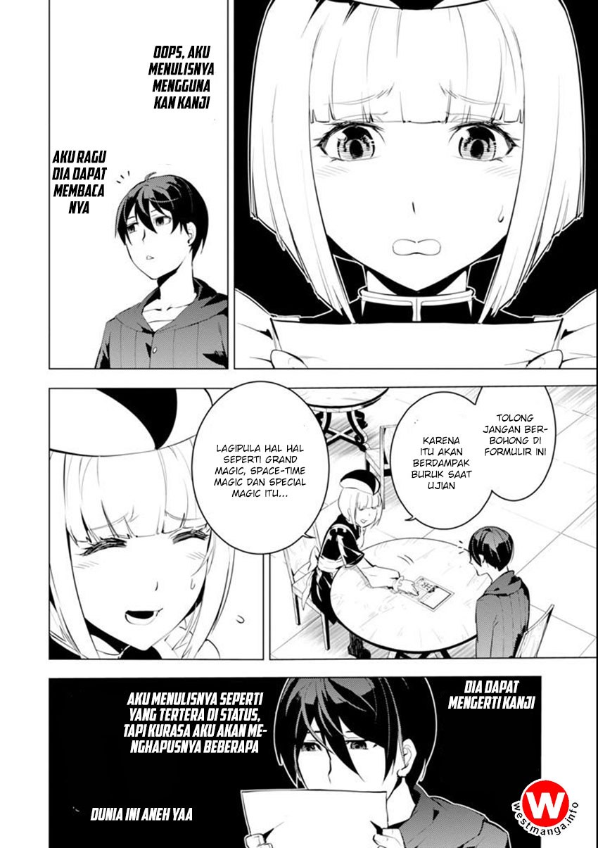 Tensei Kenja no Isekai Raifu ~Daini no Shokugyo wo Ete Sekai Saikyou ni Narimashita Chapter 02 Gambar 22
