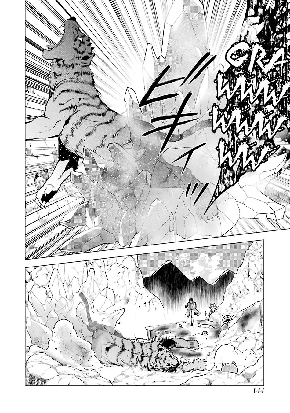 Tensei Kenja no Isekai Raifu ~Daini no Shokugyo wo Ete Sekai Saikyou ni Narimashita Chapter 21.1 Gambar 22