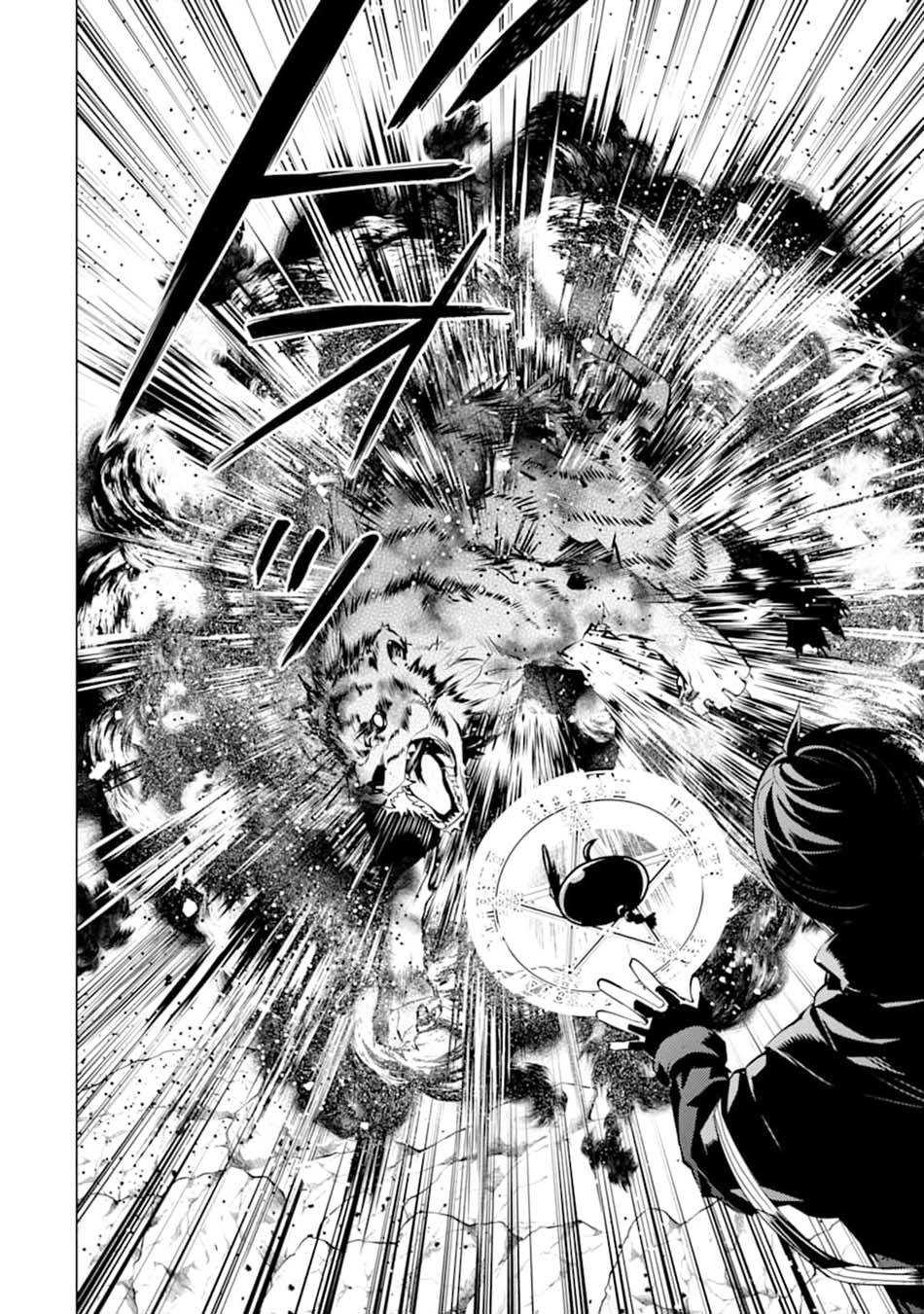Tensei Kenja no Isekai Raifu ~Daini no Shokugyo wo Ete Sekai Saikyou ni Narimashita Chapter 21.1 Gambar 24