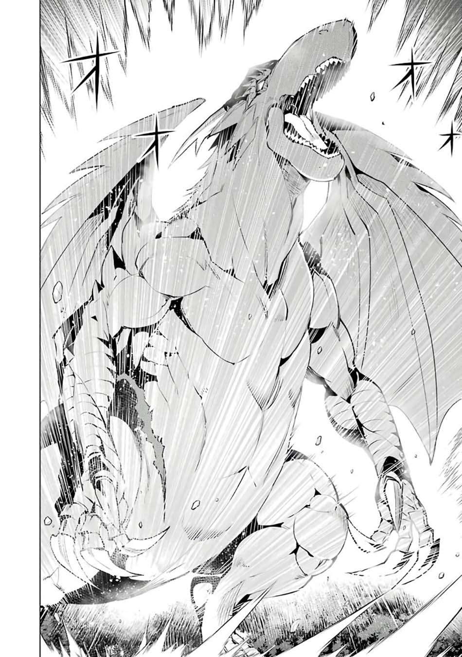 Tensei Kenja no Isekai Raifu ~Daini no Shokugyo wo Ete Sekai Saikyou ni Narimashita Chapter 26 Gambar 13