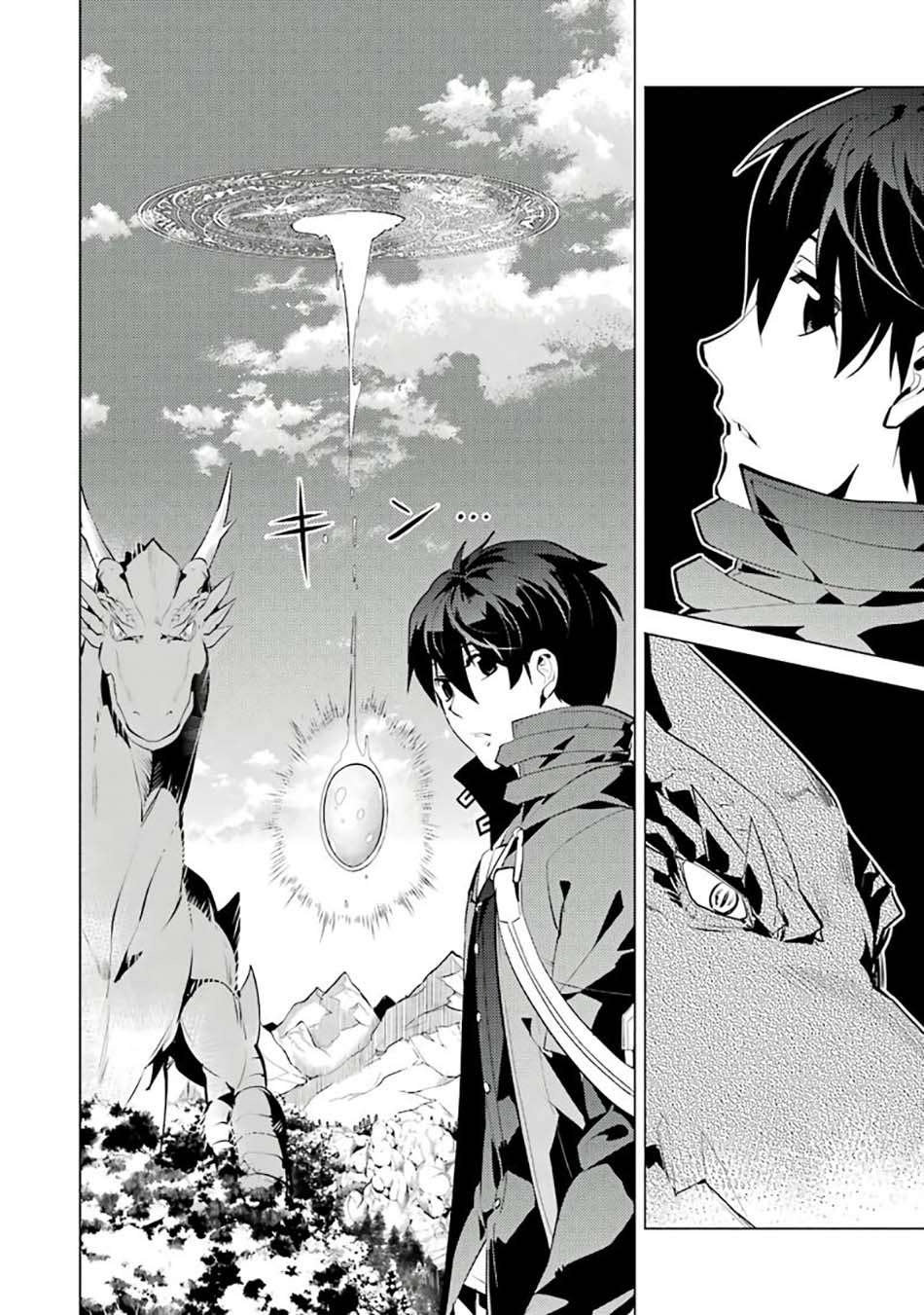 Tensei Kenja no Isekai Raifu ~Daini no Shokugyo wo Ete Sekai Saikyou ni Narimashita Chapter 26 Gambar 15