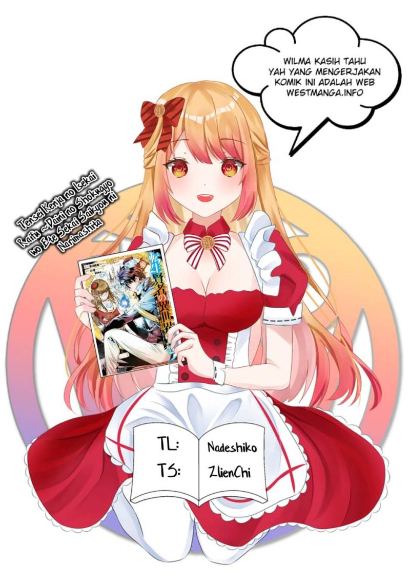 Tensei Kenja no Isekai Raifu ~Daini no Shokugyo wo Ete Sekai Saikyou ni Narimashita Chapter 63.2 Gambar 1