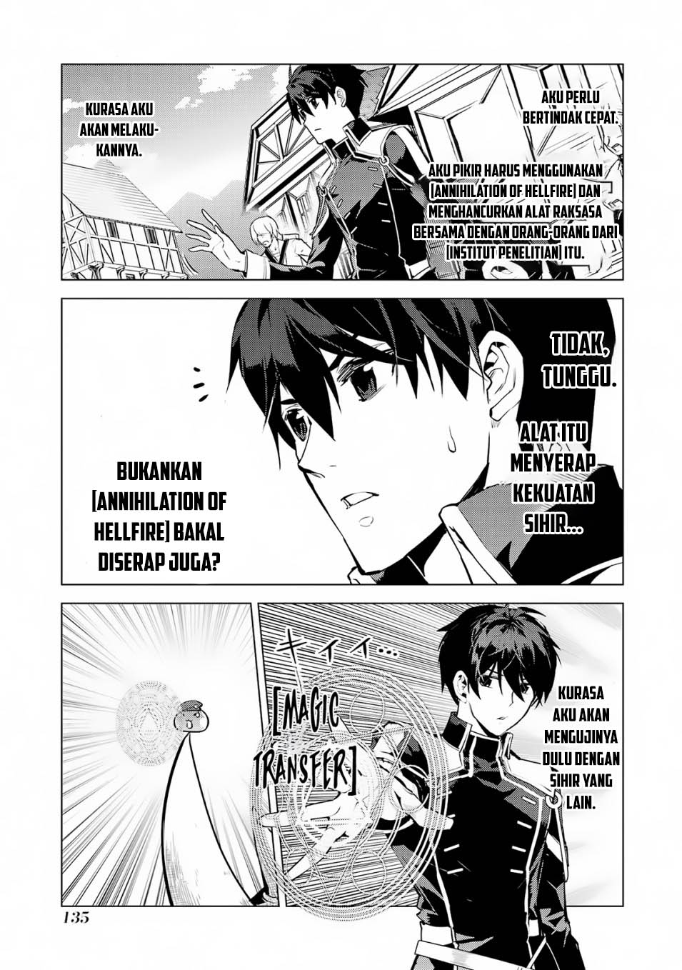 Tensei Kenja no Isekai Raifu ~Daini no Shokugyo wo Ete Sekai Saikyou ni Narimashita Chapter 66.1 Gambar 15